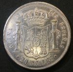 Испания 1864 г. • KM# 609.2 • 20 реалов • королева Изабелла II • серебро • регулярный выпуск • AU ( подделка )