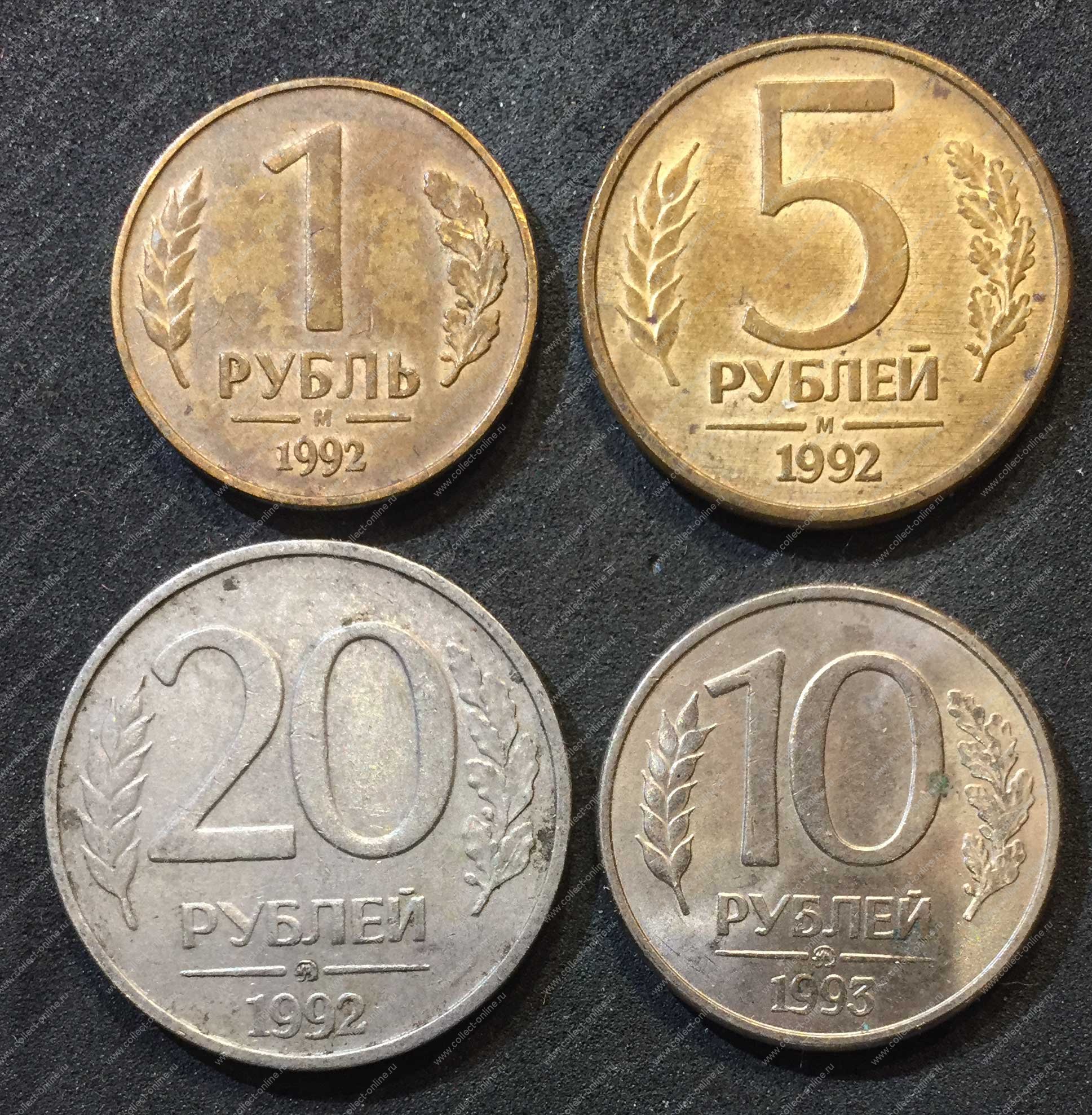 20 рублей рф