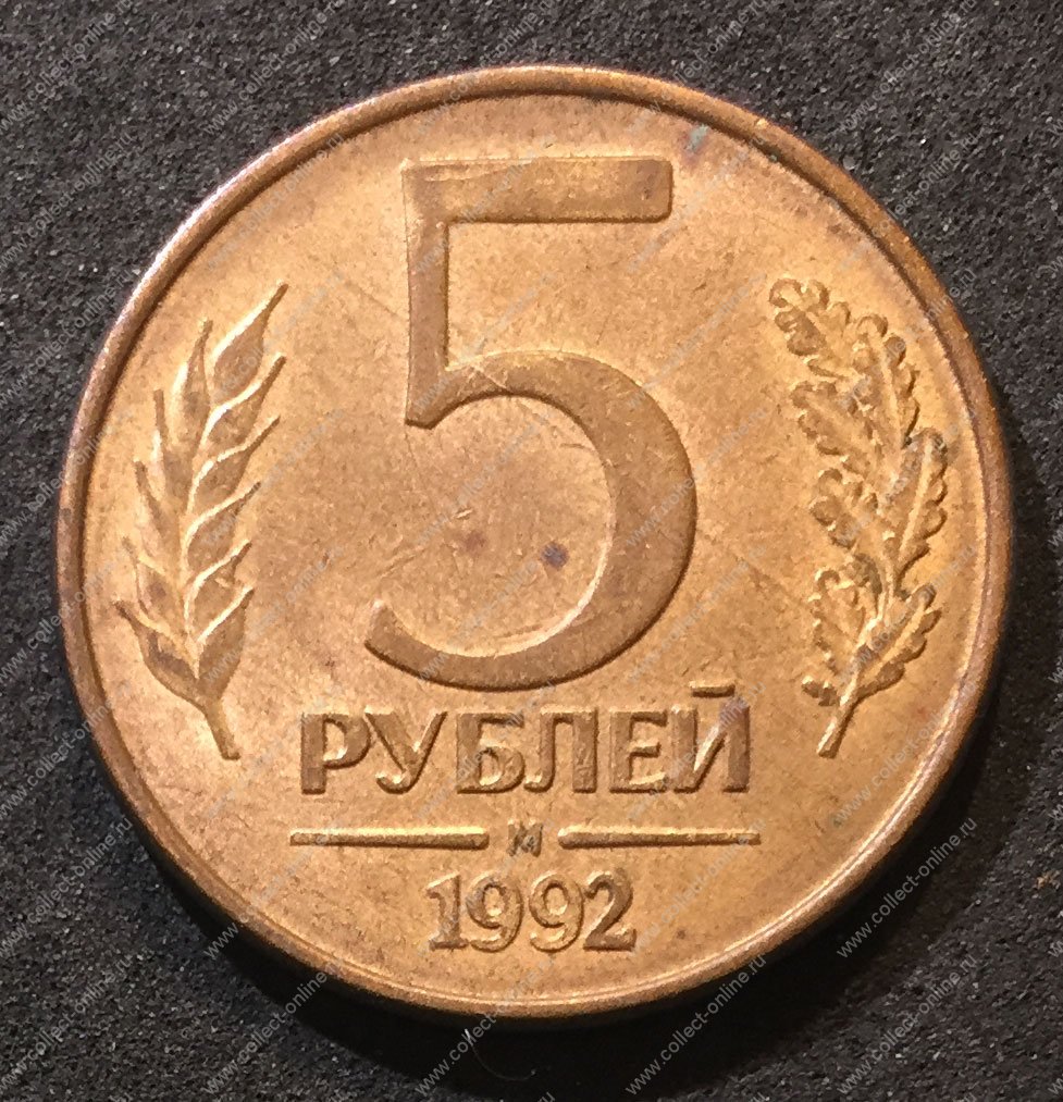 35 рублей россии