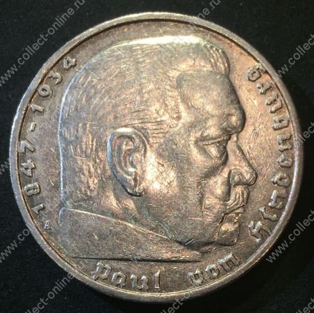 Германия 3-й рейх 1938 г. A (Берлин) KM# 94 • 5 рейхсмарок • (серебро) • символ Рейха • Гинденбург • регулярный выпуск • BU-*