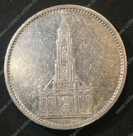 Германия 3-й рейх 1935 г. A (Берлин) KM# 83 • 5 рейхсмарок • (серебро) • символ Рейха • Кирха(церковь) • регулярный выпуск • XF
