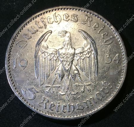 Германия 3-й рейх 1934 г. A KM# 83 • 5 рейхсмарок • (серебро) • символ Рейха • Кирха(церковь) • регулярный выпуск • XF-AU