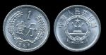 Китай • КНР 1976-2011 гг. • KM# 1 • 1 фынь • герб КНР • регулярный выпуск • MS BU