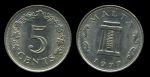 Мальта 1972 г. KM# 10 • 5 центов • первый год чеканки типа • регулярный выпуск • MS BU