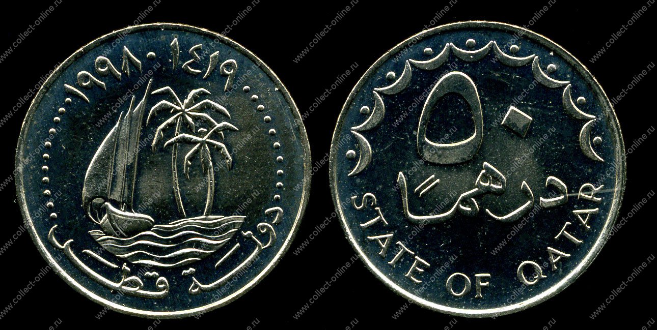 69 дирхам. Монеты и боны Катара. Катар и Дубай 10 дирхамов,1971. Старинный арабский дирхам. 20 Дирхам в рублях.