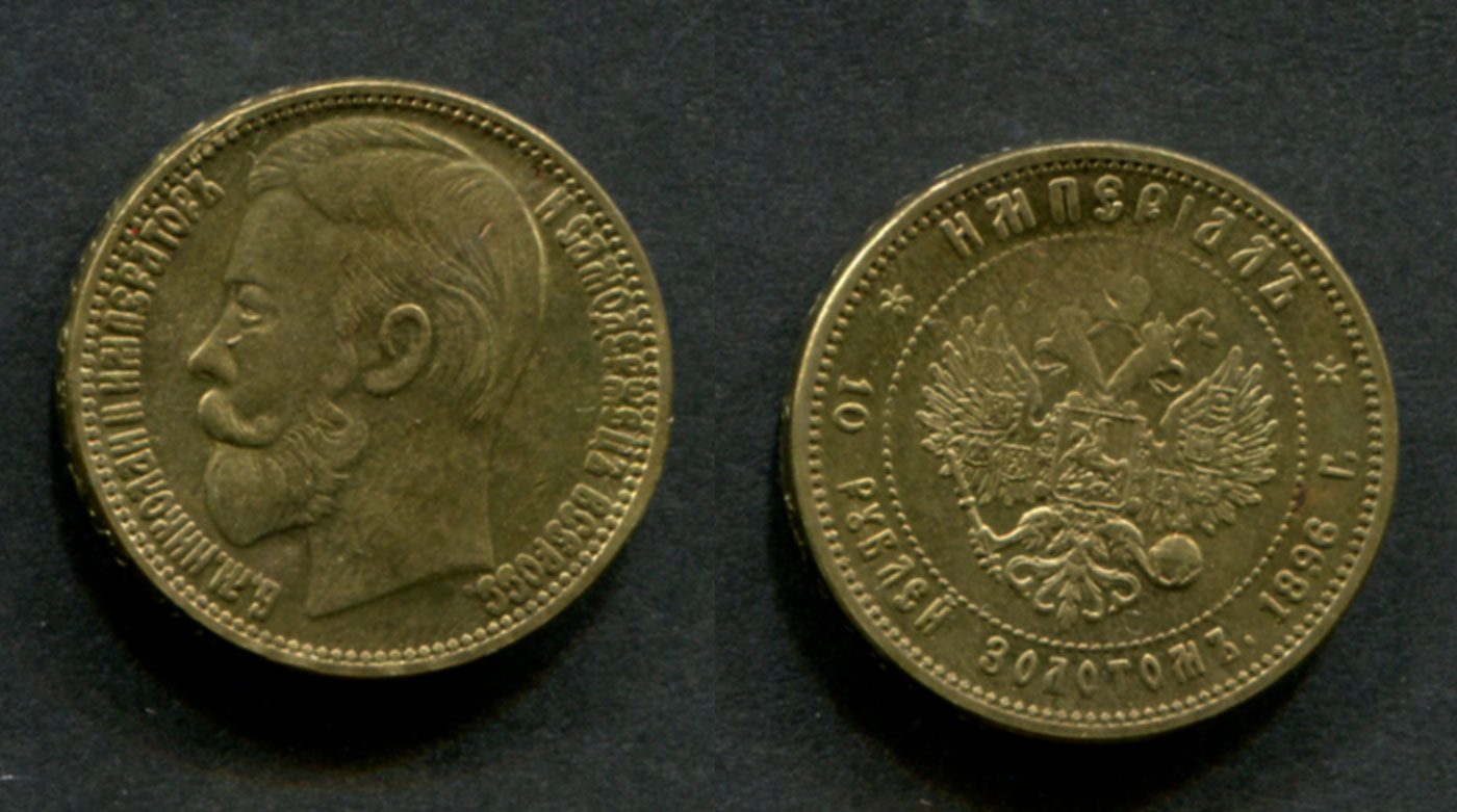 Рубль становится золотым. Империал Золотая монета. Империал 1897. 10 Рублей 1895 Империал. Империал (10 рублей золотом) Екатерины II.