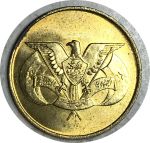 Йеменская Арабская Республика 1974 г. • KM# 34 • 5 филсов • регулярный выпуск • MS* BU ( кат.- $ 3,00 )