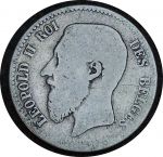 Бельгия 1867 г. • KM# 28.1 • 1 франк • Леопольд II • регулярный выпуск • F-