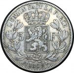 Бельгия 1869 г. • KM# 24 • 5 франков • Леопольд II • серебро • регулярный выпуск • XF-AU