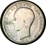 Греция 1873 г. A • KM# 38 • 1 драхма • король Георг I • серебро • регулярный выпуск • F ( кат. - $20+ )
