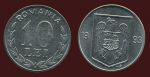 Румыния 1993 г. • KM# 116 • 10 лей • государственный герб • регулярный выпуск • MS BU