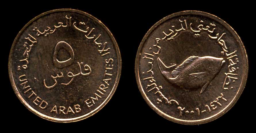 69 дирхам. 10 Филсов ОАЭ. ОАЭ 10 филсов 1996-2011. 10 Дирхам. Монета с оленем арабские эмираты.