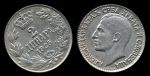 Югославия 1925 г. • KM# 6 • 2 динара • король Александр I • регулярный выпуск • BU-*