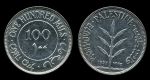 Палестина 1935 г. • KM# 7 • 100 милей • побег растения • серебро • регулярный выпуск(первый год) • XF ( кат.- $50+ ) 