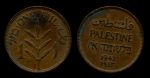 Палестина 1943 г. • KM# 1 • 1 миль • растение • регулярный выпуск • UNC ( кат. - $35 )