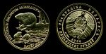 Беларусь 2006 г. • KM# 144 • 50 рублей • бобры • золото-900 - 8.0 гр. • MS BU Пруф!