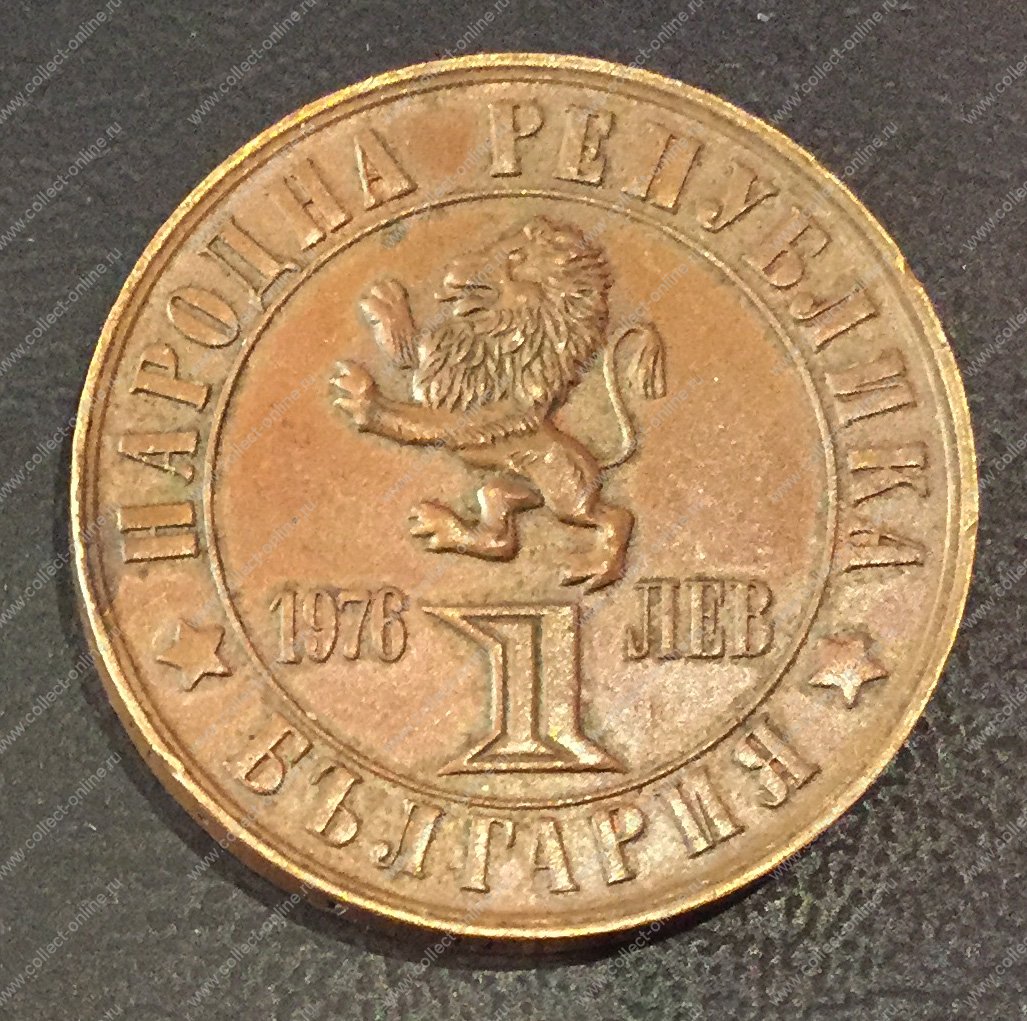 Ms-0675073. лев. лев. левых ms. 1 рубль лев 2002 цена.