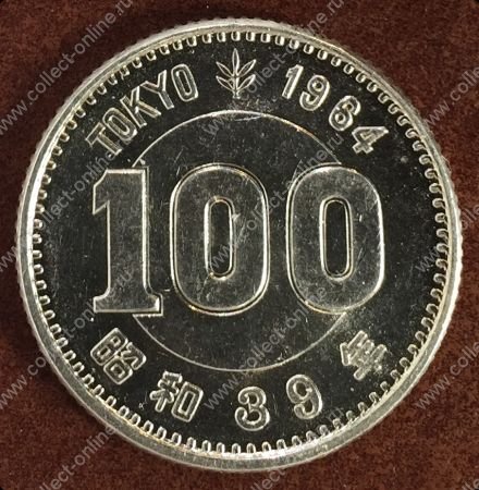 1800 йен. 100 Йен 10 монета. 100 Йен 1974. Япония 100 серебро монета. Японские монеты 100 1975.