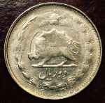 Иран 1944/3 г. (SH1323/2) • KM# 1144 • 2 риала • лев • регулярный выпуск • AU+ ( кат.- $20 )