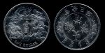 Китай 1911 г. • KM# Y31 • 1 доллар • драконы • "серебро" • AU (копия)