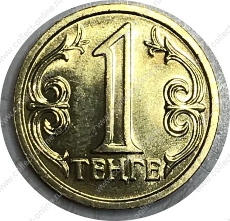 Казахстан 2000 г. • KM# 23 • 1 тенге • герб Казахстана • регулярный выпуск • MS BU