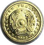 Казахстан 2000 г. • KM# 23 • 1 тенге • герб Казахстана • регулярный выпуск • MS BU