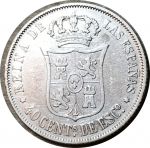 Испания 1867 г. • KM# 628.2 • 40 сентимо • Королева Изабелла II • королевский герб • регулярный выпуск • VF