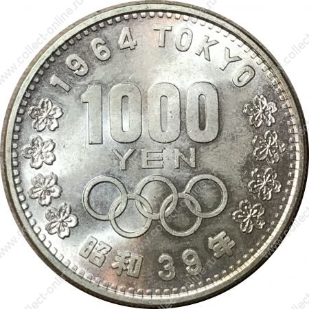 Япония 1964 г. • KM# Y80 • 1000 йен • Олимпийские игры в Токио • гора Фудзияма • памятный выпуск • MS BU