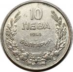 Болгария 1943 г. KM# 40b • 10 левов • средневековый князь Крум • регулярный выпуск • UNC-