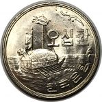 Южная Корея 1961 г. • KM# 2 • 50 хванов • старинный боевой корабль "Черепаха" • MS BU ( кат. - $10 )