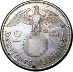 Германия • 3-й рейх 1937 г. E (Мюльденхуттен) • KM# 93 • 2 рейхсмарки • (серебро) • президент Гинденбург • регулярный выпуск • AU+