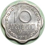 Шри-Ланка 1991 г. • KM# 140a • 10 центов • герб Республики • регулярный выпуск • MS BU