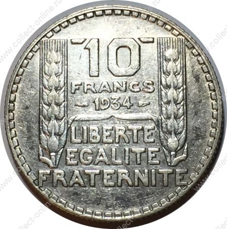 Франция 1934 г. • KM# 878 • 10 франков • серебро • лауреат • регулярный выпуск • XF+