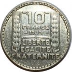 Франция 1930 г. • KM# 878 • 10 франков • серебро • лауреат • регулярный выпуск • XF+