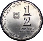 Израиль 1988 г. • KM# 188 • ½ нов. шекеля • Достопримечательности Святой земли • Кесария • серебро • памятный выпуск • MS BU