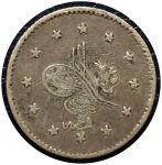 Турция 1839 г.(1859) (AH1255/21) • KM# 671 • 1 куруш • регулярный выпуск (серебро) • XF-