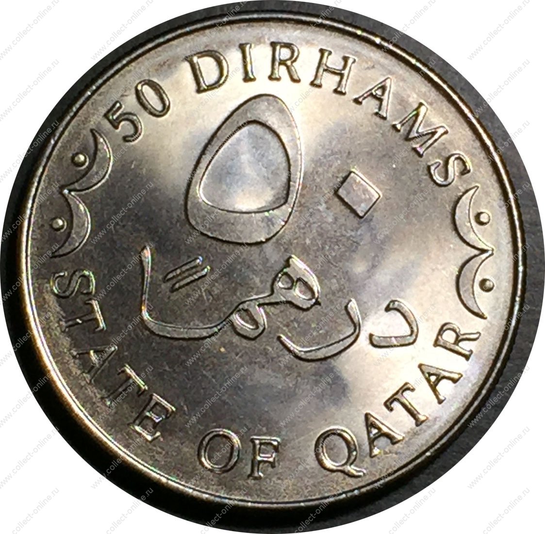Дирхам в рублях на сегодня в россии. Дирхамы монеты. Монеты дирхам номинал. Монеты и боны Катара. Дирхам ОАЭ.