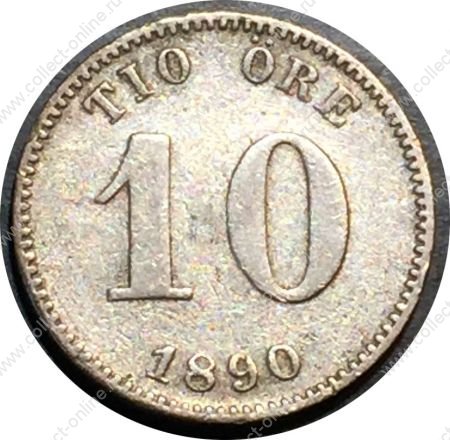 Швеция 1890 г. • KM# 755 • 10 эре • Оскар II • монограмма • серебро • регулярный выпуск • XF- ( кат. - $60- )