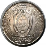 Франция (Нант) 1782 г. • Наградной жетон от мэра города • серебро • AU