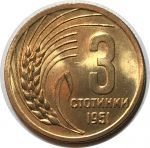 Болгария 1951 г. • KM# 51 • 3 стотинки • государственный герб • регулярный выпуск • MS BU