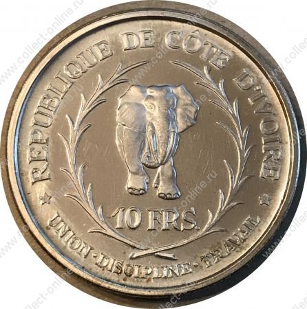 Кот-д'Ивуар 1966 г. • KM# 1 • 10 франков • слон • прездент Феликс Уфуэ-Буаньи • регулярный выпуск • MS BU пруф