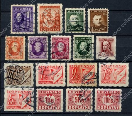 Словакия • лот 17 старинных марок • Used VF