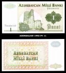Азербайджан 1992г. P# 11 • 1 манат • UNC пресс