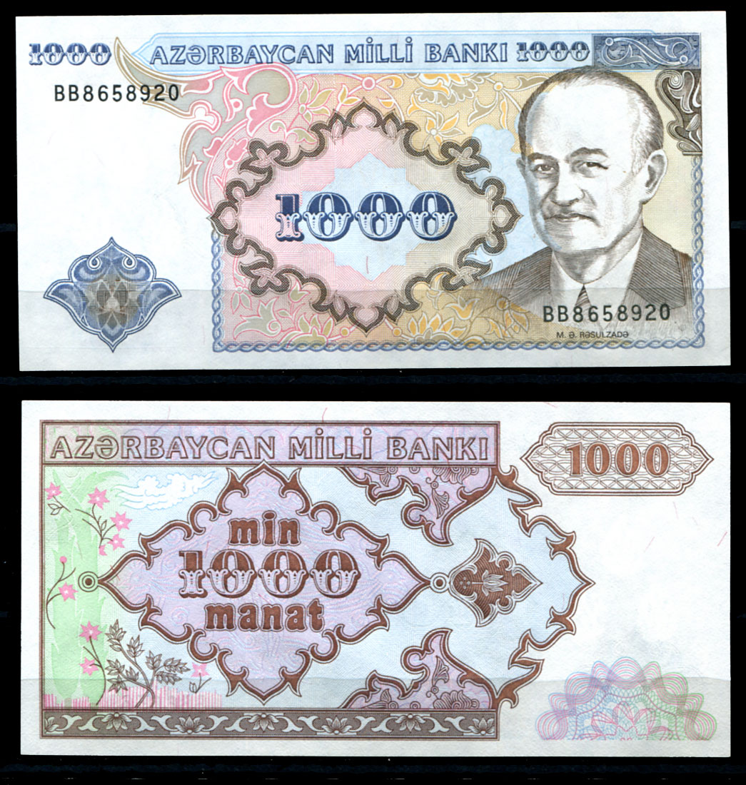 Манат рубил. Азербайджанские деньги старые. Азербайджанские деньги 1000. 1000 Манат. 1000 Манат Азербайджан.