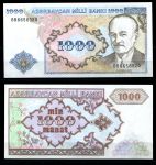 Азербайджан 1993 г. • P# 20b • 1000 манат • Мамед Эмин Расулзаде • регулярный выпуск • UNC пресс