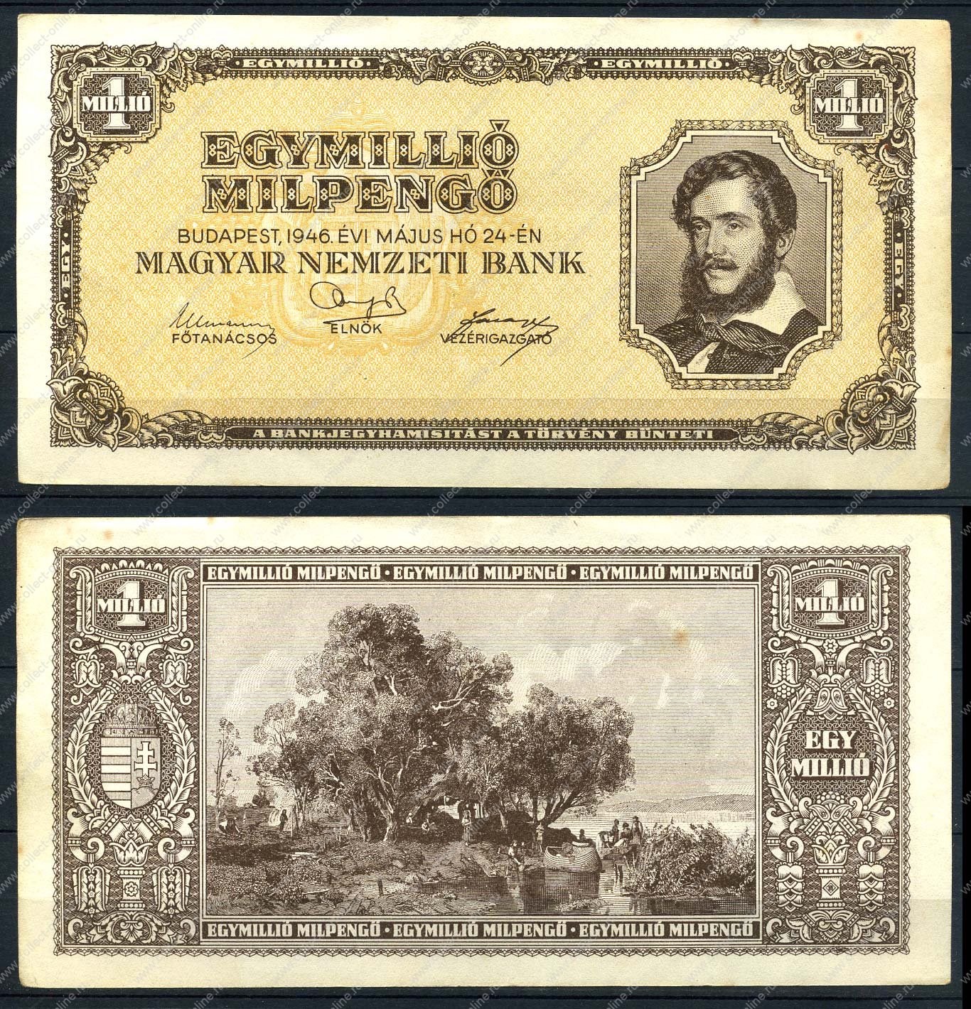 1 млн б с. 1000000000 Пенго 1946. 1000000000 Пенго Венгрия 1946. Банкноты Венгрии 1946. Секстиллион пенге.