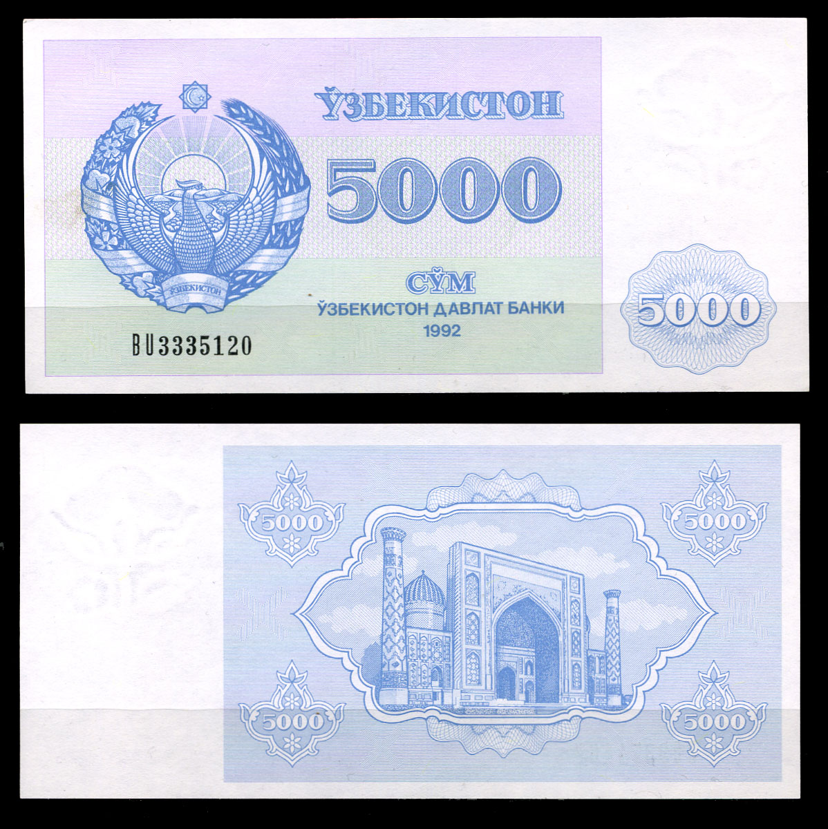 Уз сум. Узбекский сум 20000. 5000 Сом Узбекистан. 2000 Узбекских сум. Сом валюта Узбекистана.