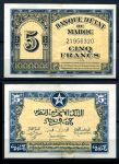 Марокко 1944 г. • P# 24 • 5 франков • 1-й военный выпуск • регулярный выпуск • XF+