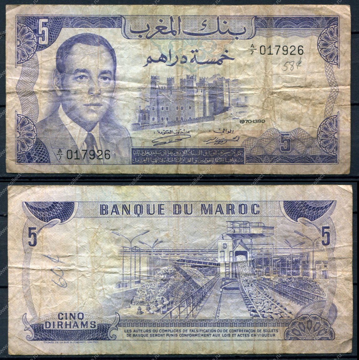 40000 дирхам. 5 Дирхамов. Марокканские дирхамы в рублях. Древние банкноты дирхам. Дирхамы ОАЭ.