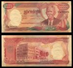 Камбоджа 1974 г. P# 17A • 5000 риелей • невыпущенная в обращение • регулярный выпуск • UNC пресс